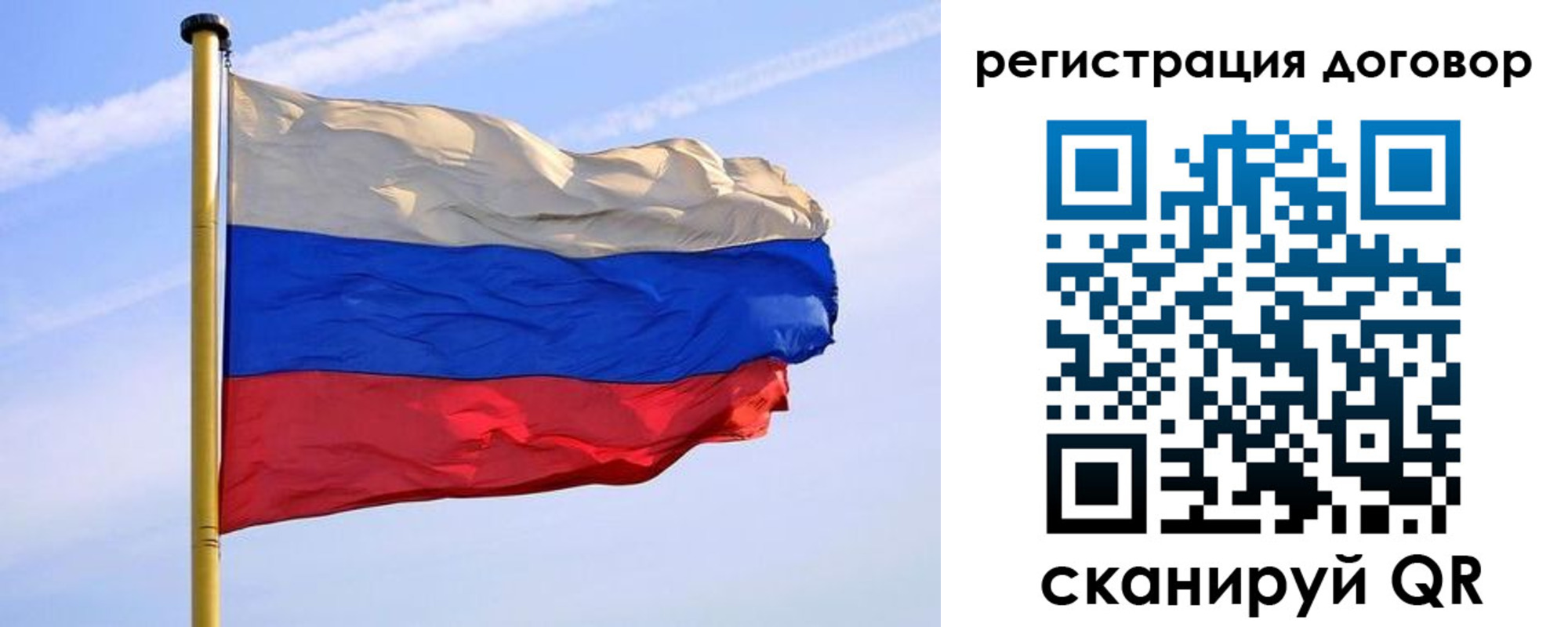 временная регистрация законно в Кусе